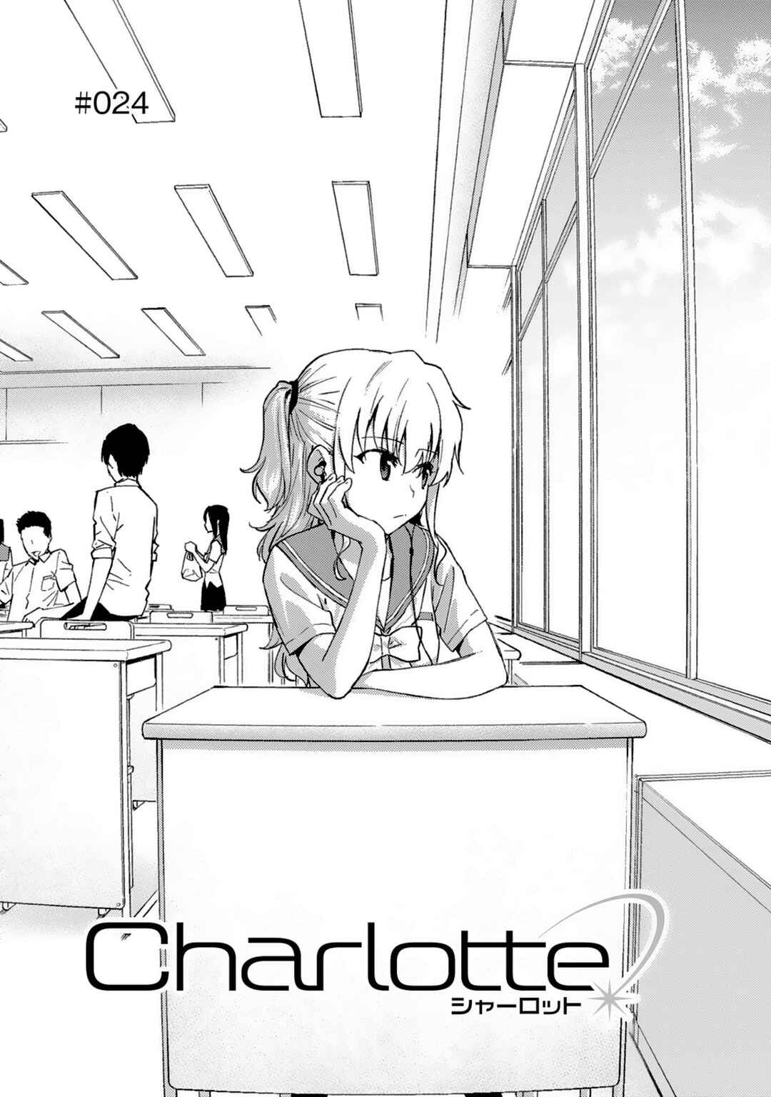 Page 4 Chapter 24 Charlotte