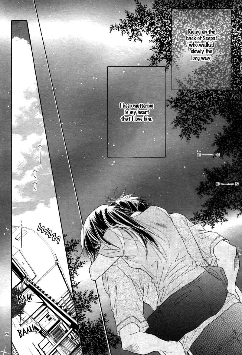 Page 29 Chapter Unknown_093d Fly High!