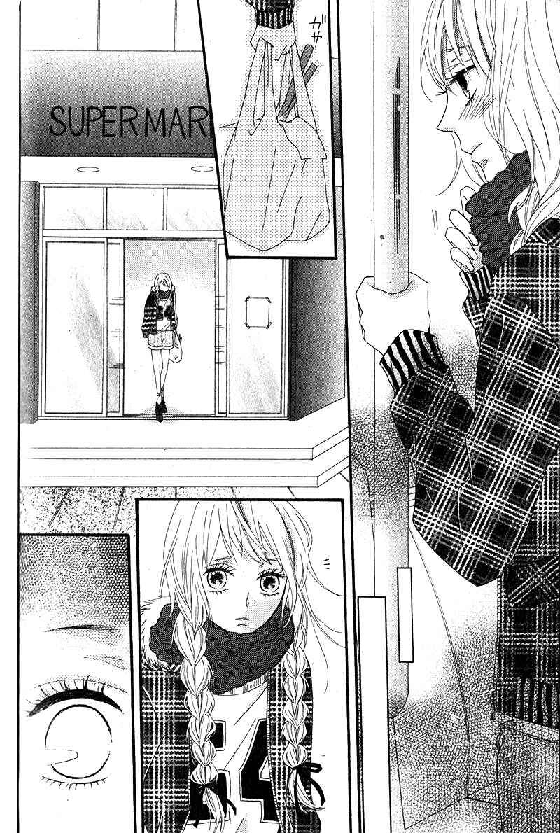 Page 25 Chapter Unknown_f55f Itoshi no Saboten
