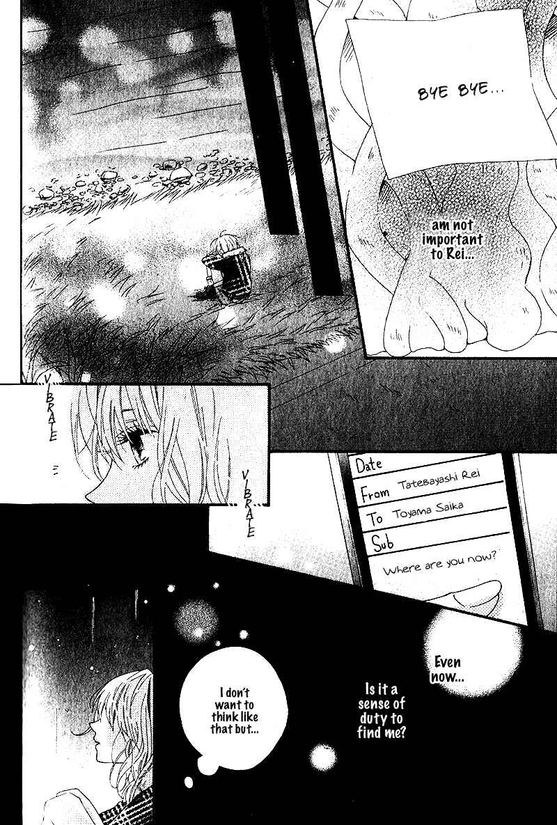 Page 29 Chapter Unknown_f55f Itoshi no Saboten