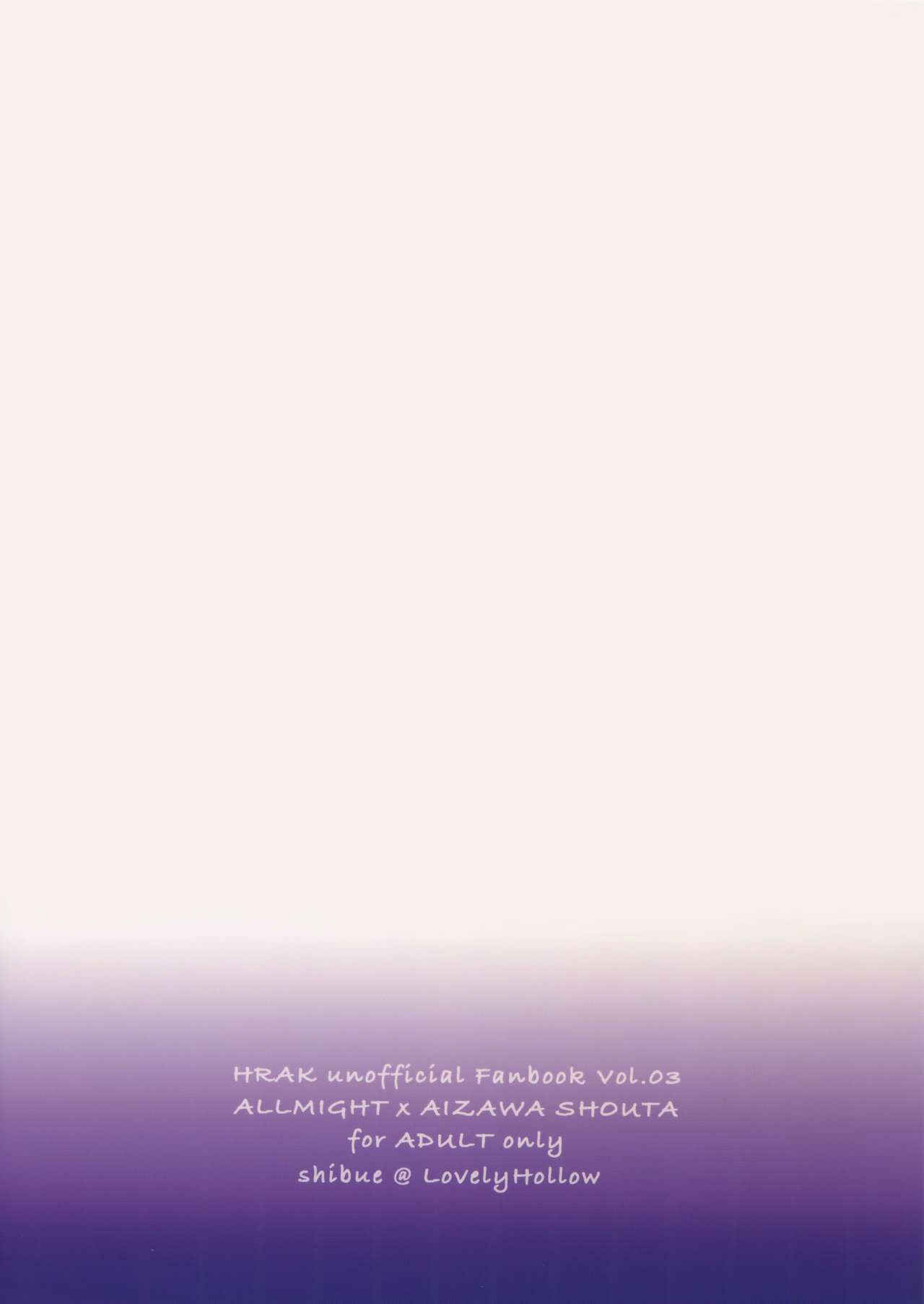 Page 67 Chapter Unknown_0c47 Boku no Hero Academia - 48 Hours, I Cant Speak But For Love (Doujinshi)