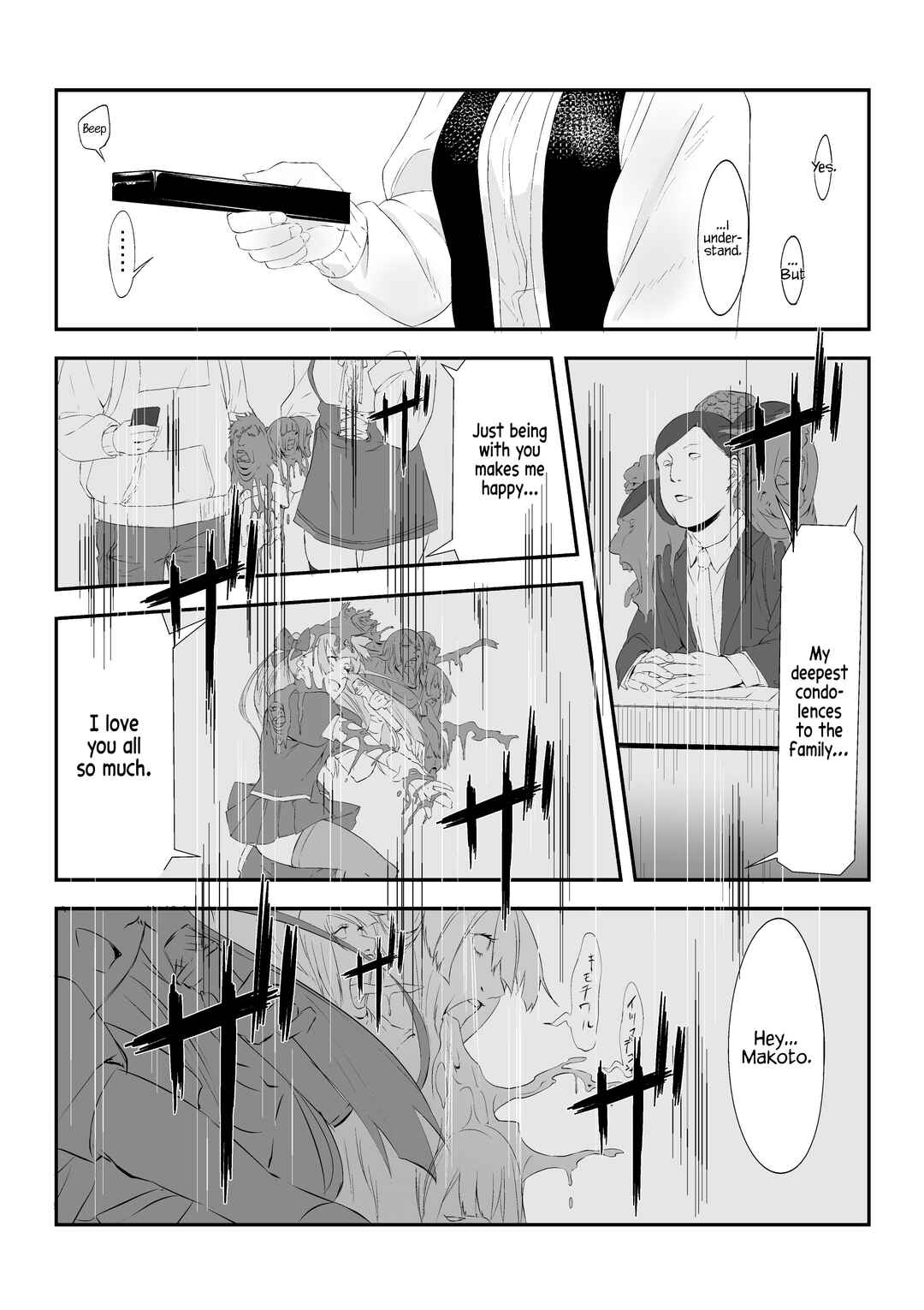 Page 3 Chapter Unknown_112a Another World Homestay