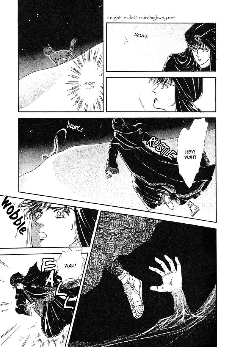 Page 14 Chapter 9 The Psychic Business Corporation