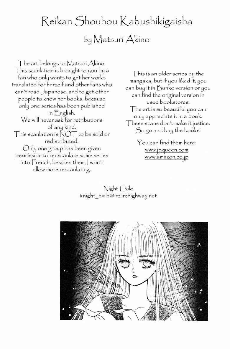Page 2 Chapter 2 The Psychic Business Corporation