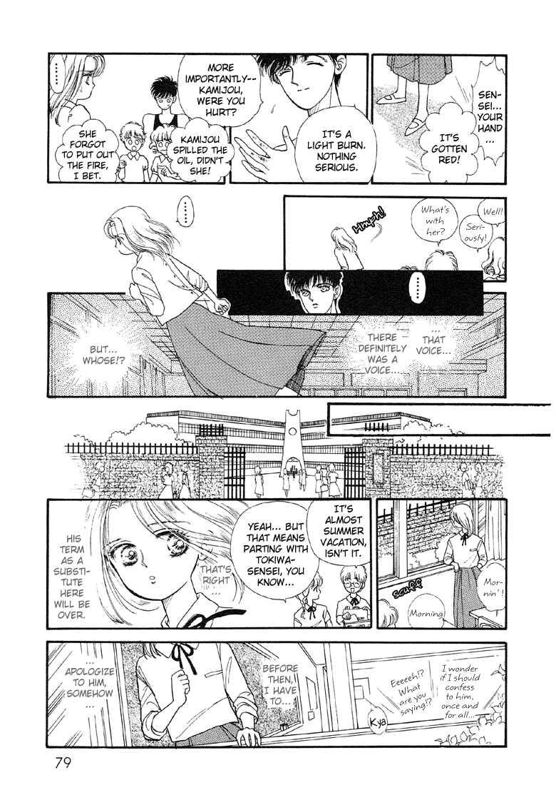 Page 13 Chapter 3 The Psychic Business Corporation