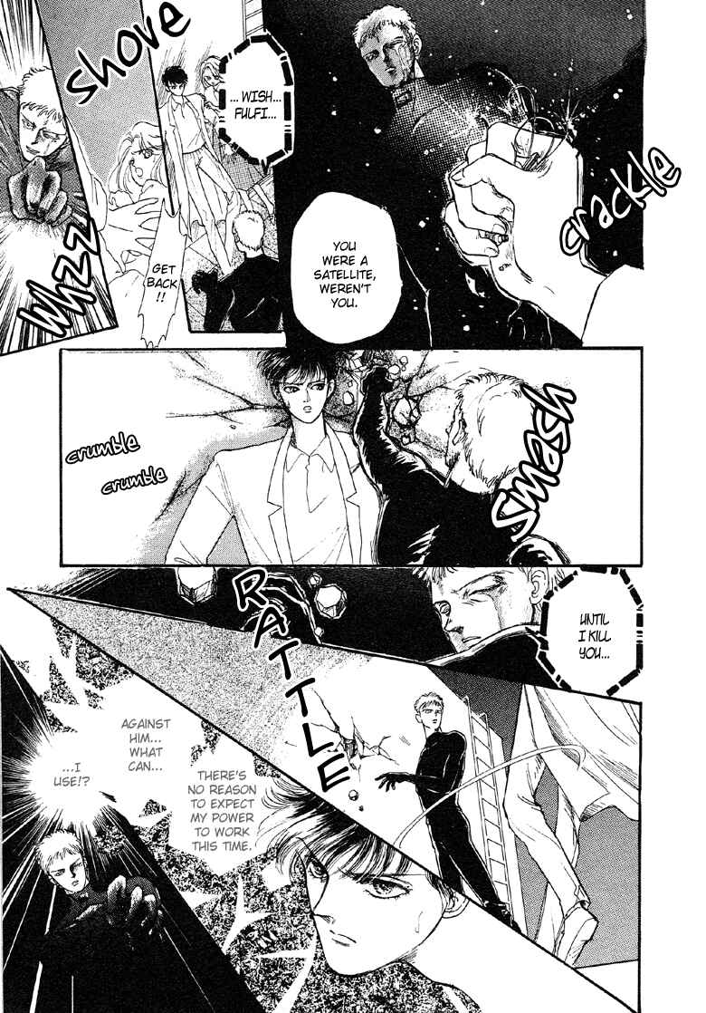 Page 31 Chapter 3 The Psychic Business Corporation