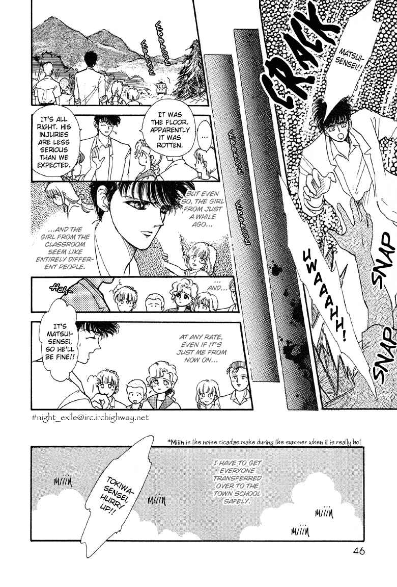 Page 12 Chapter 8 The Psychic Business Corporation