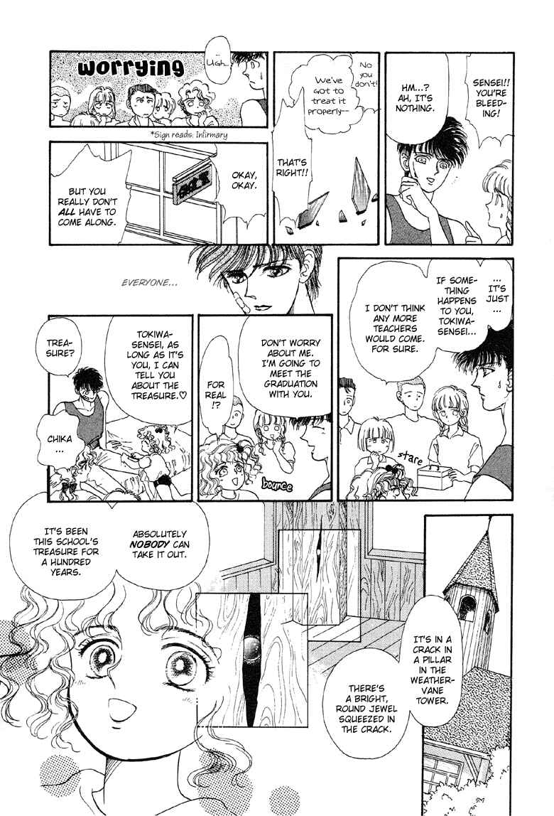 Page 17 Chapter 8 The Psychic Business Corporation