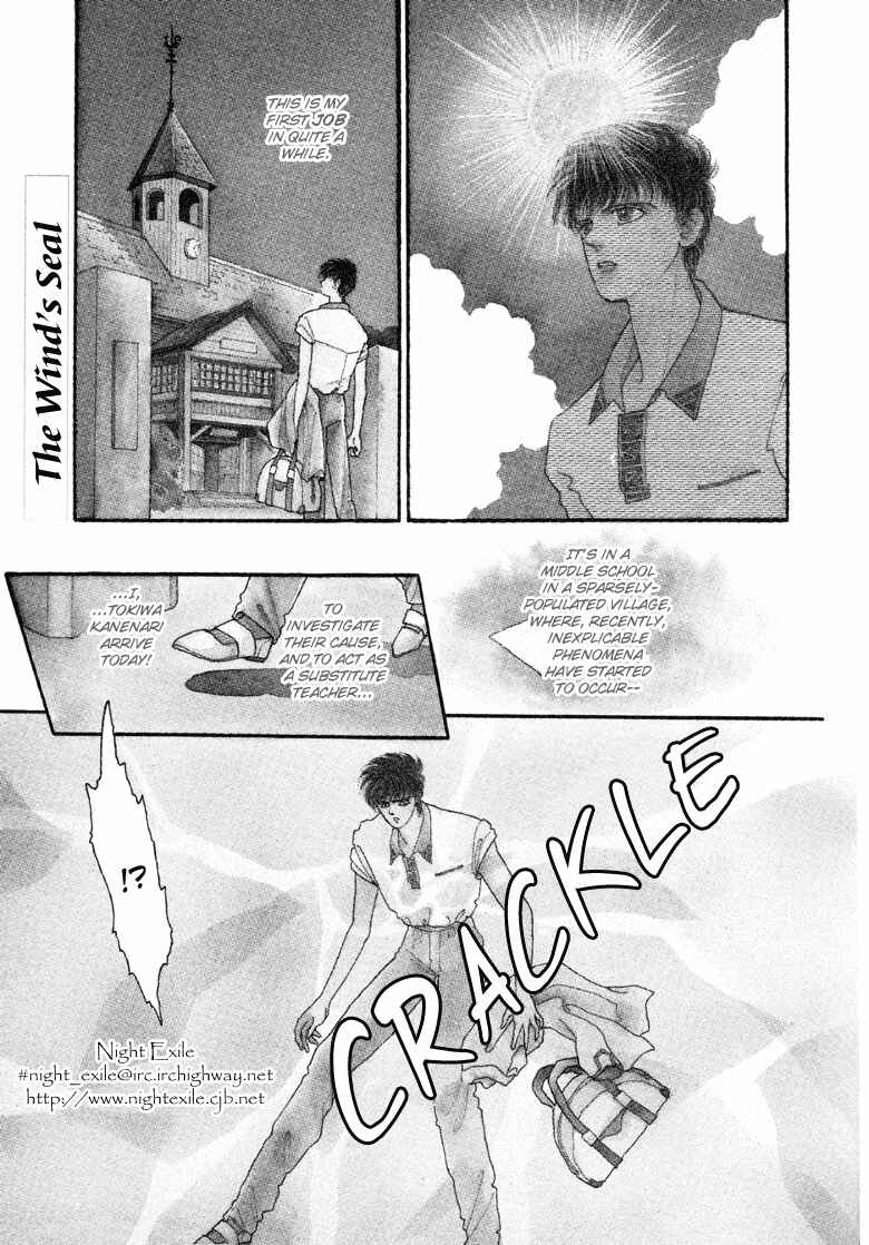 Page 3 Chapter 8 The Psychic Business Corporation