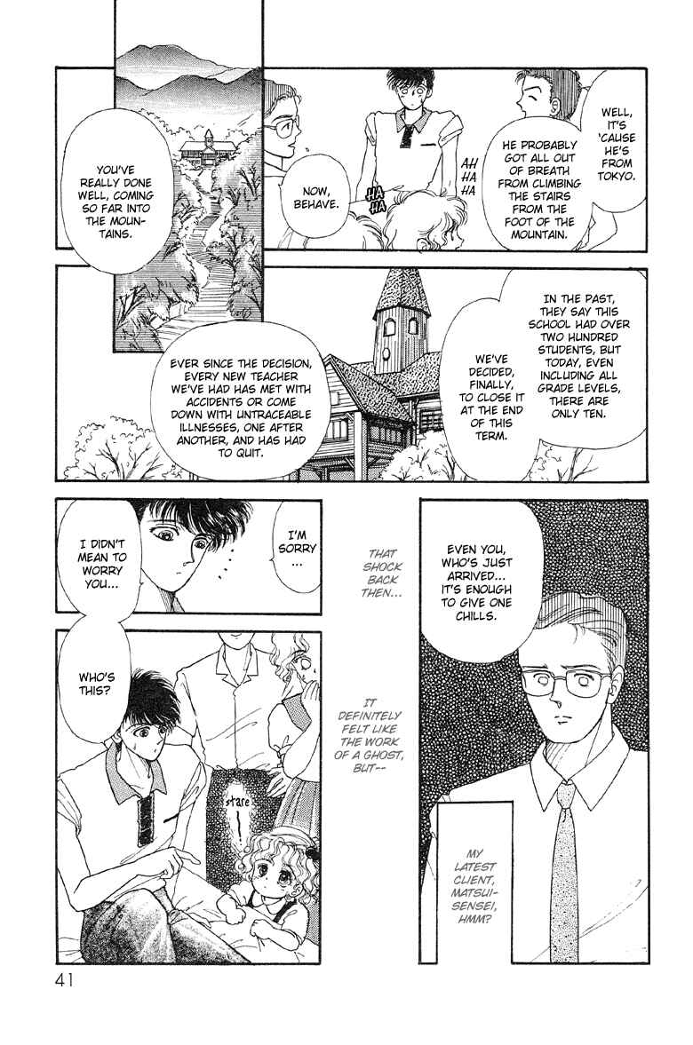 Page 7 Chapter 8 The Psychic Business Corporation