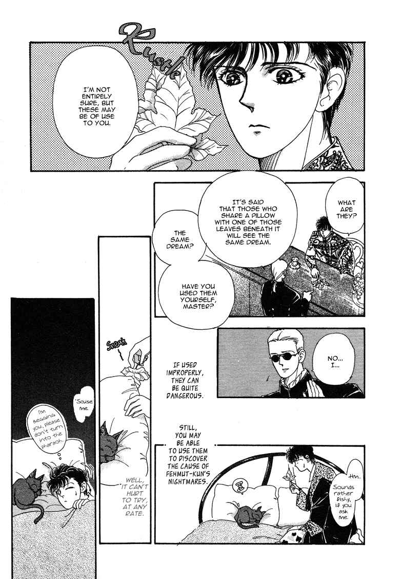 Page 13 Chapter 21 The Psychic Business Corporation