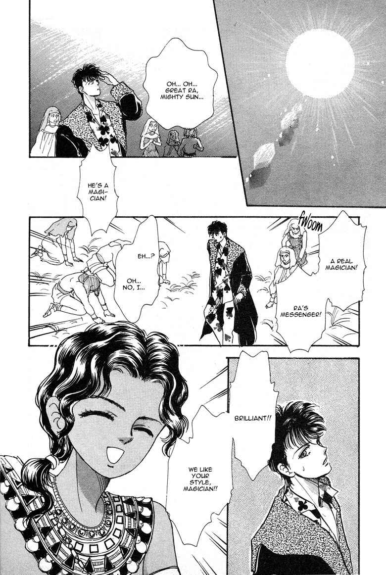 Page 24 Chapter 21 The Psychic Business Corporation