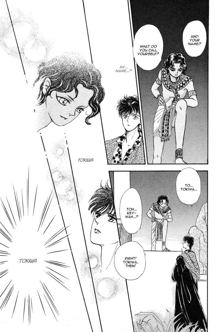 Page 25 Chapter 21 The Psychic Business Corporation