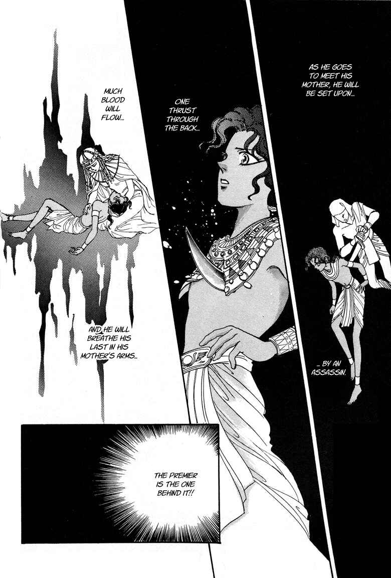 Page 42 Chapter 21 The Psychic Business Corporation