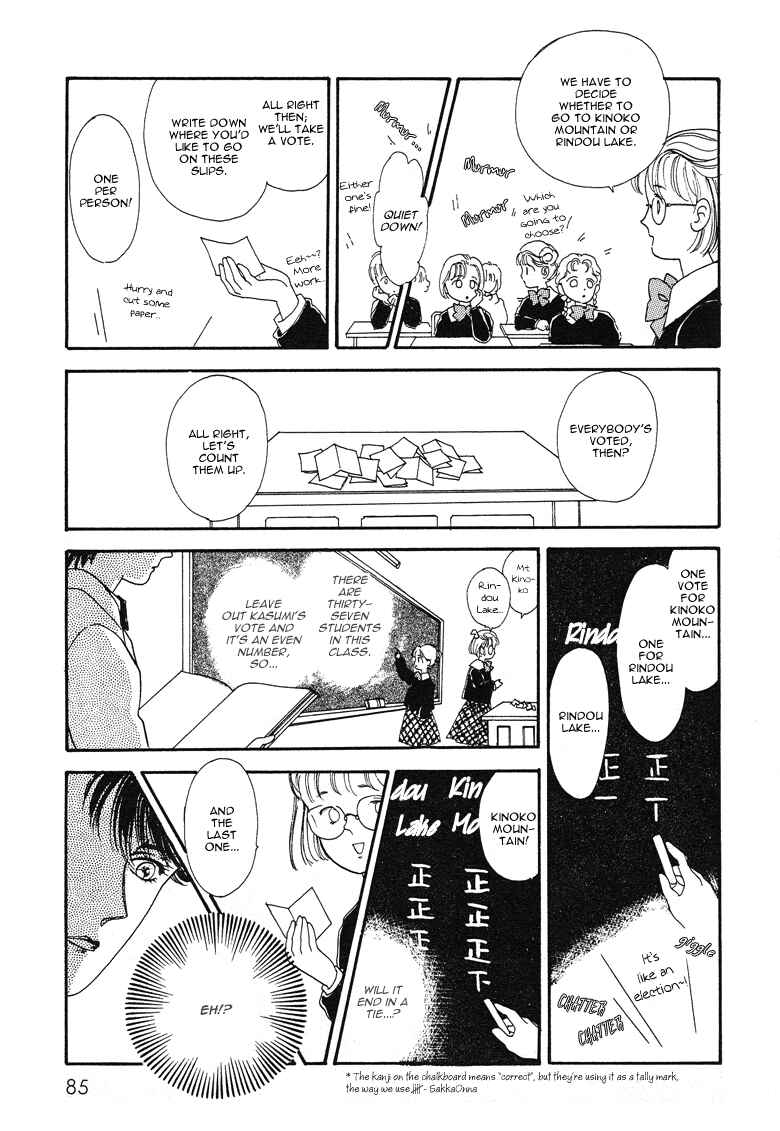 Page 18 Chapter 14 The Psychic Business Corporation
