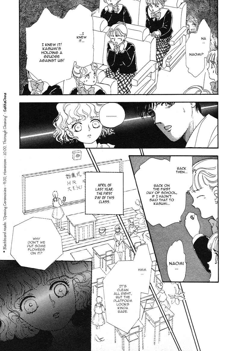 Page 34 Chapter 14 The Psychic Business Corporation