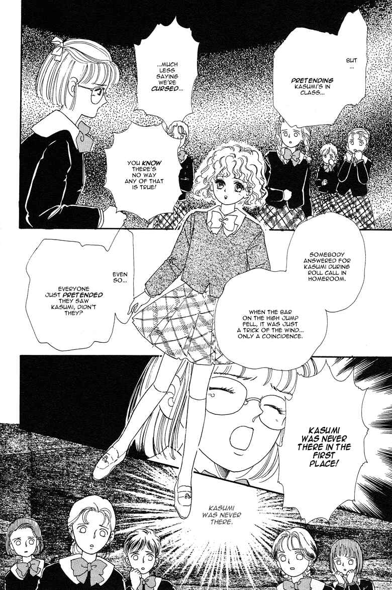 Page 39 Chapter 14 The Psychic Business Corporation