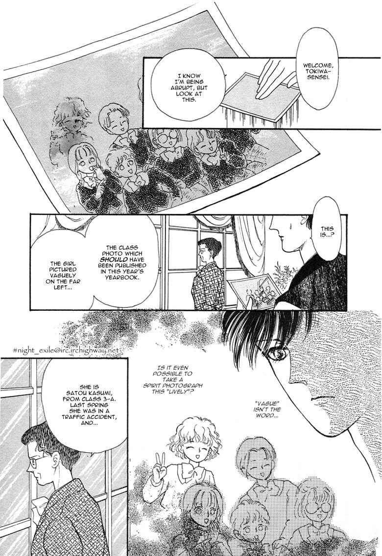 Page 8 Chapter 14 The Psychic Business Corporation