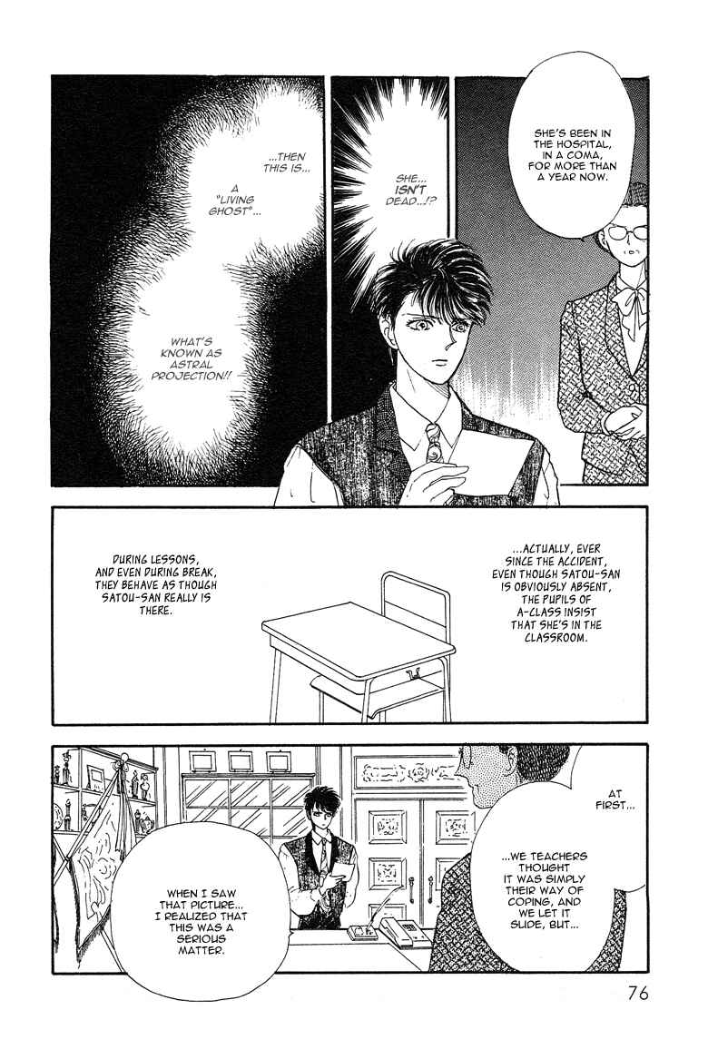 Page 9 Chapter 14 The Psychic Business Corporation
