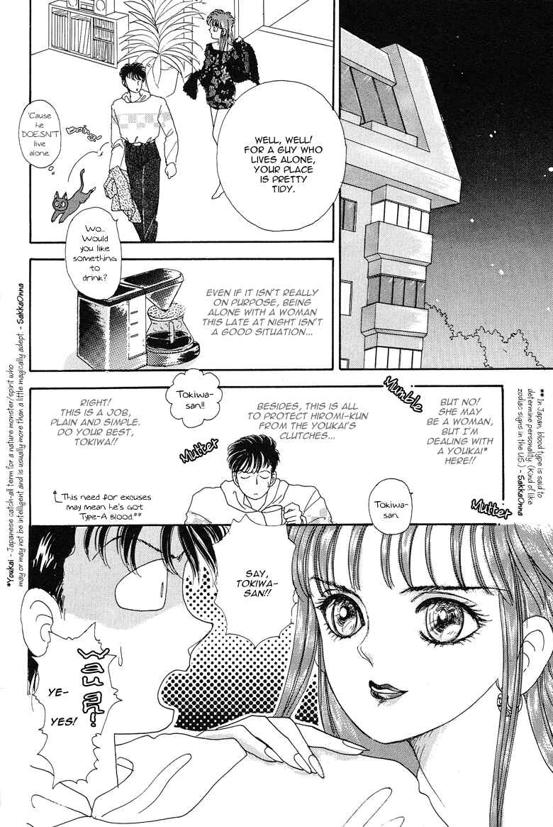 Page 19 Chapter 20 The Psychic Business Corporation