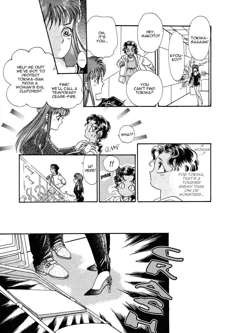 Page 34 Chapter 20 The Psychic Business Corporation