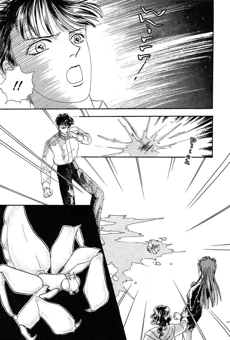 Page 46 Chapter 20 The Psychic Business Corporation