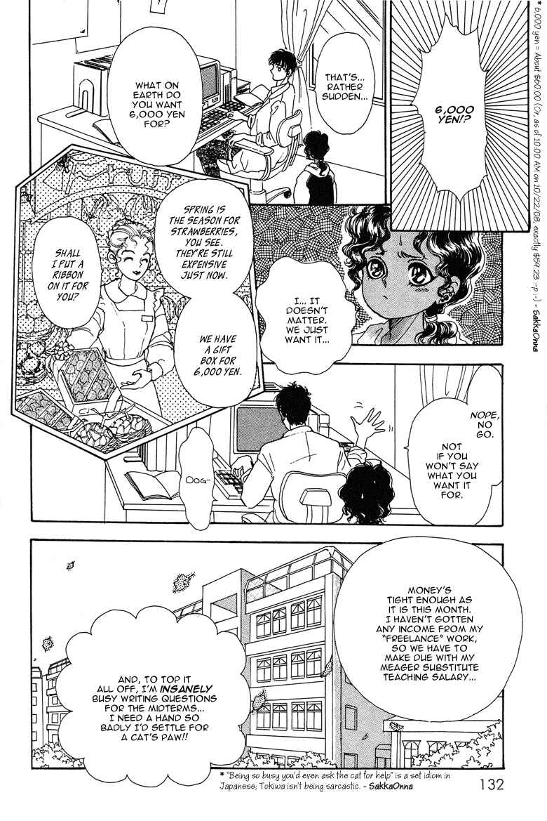 Page 24 Chapter 19 The Psychic Business Corporation