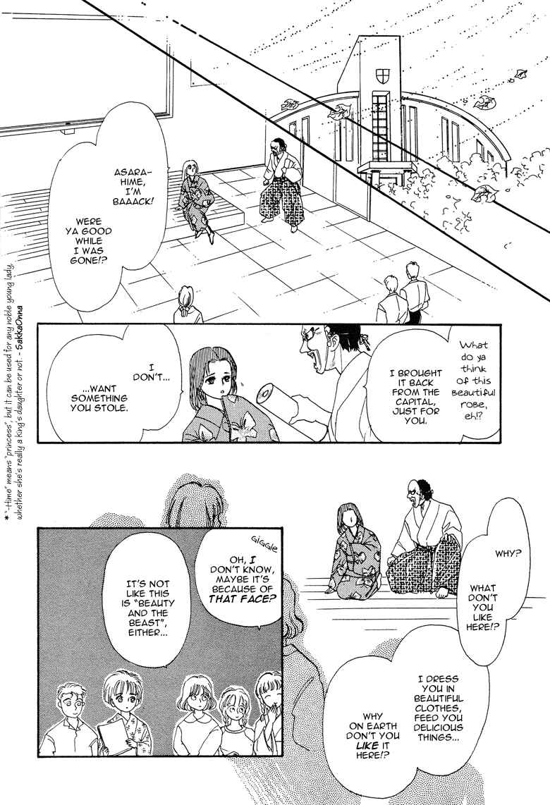 Page 15 Chapter 18 The Psychic Business Corporation