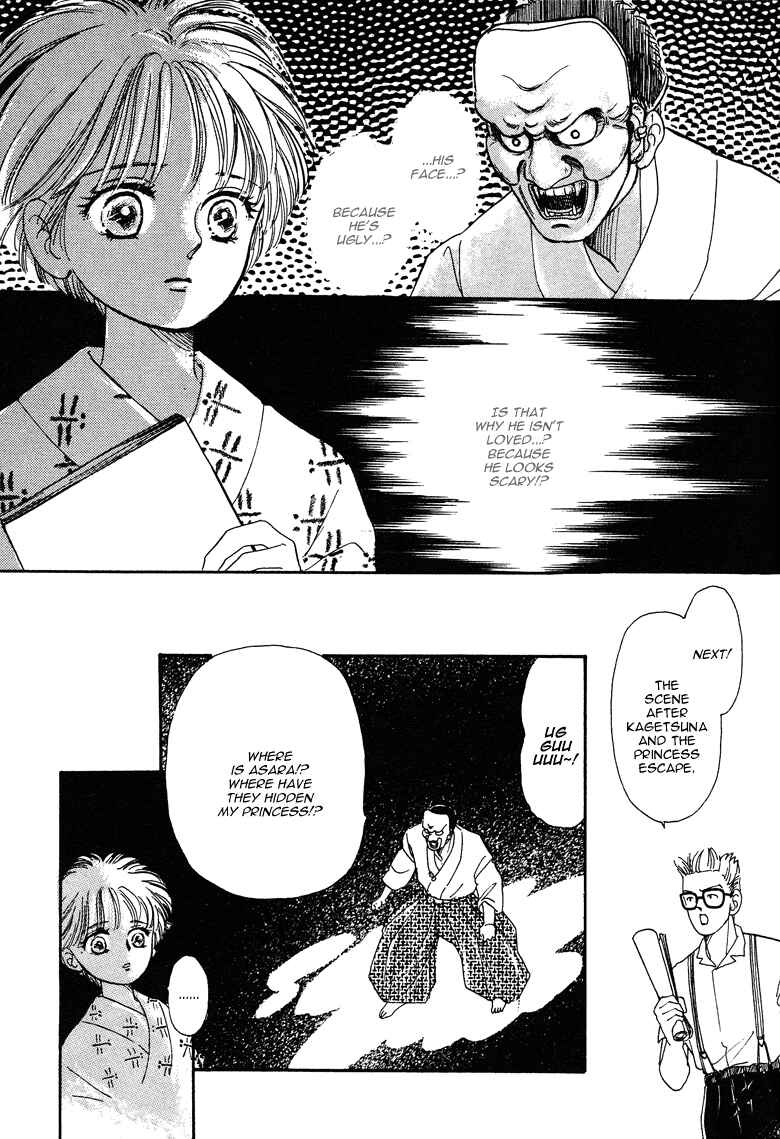 Page 16 Chapter 18 The Psychic Business Corporation