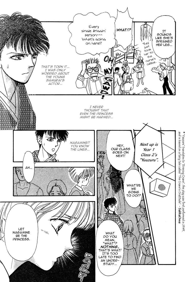 Page 40 Chapter 18 The Psychic Business Corporation