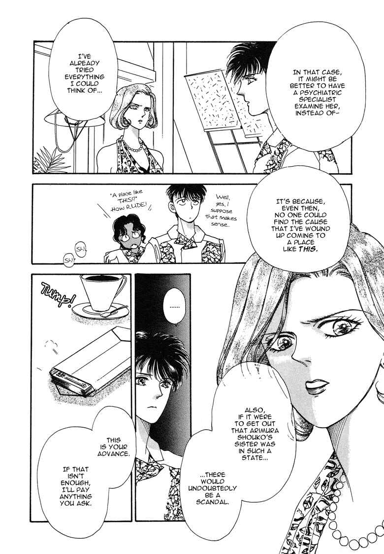 Page 14 Chapter 17 The Psychic Business Corporation
