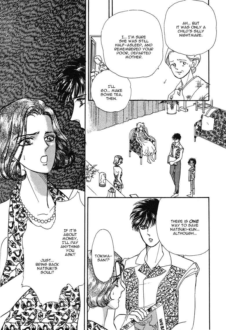 Page 30 Chapter 17 The Psychic Business Corporation