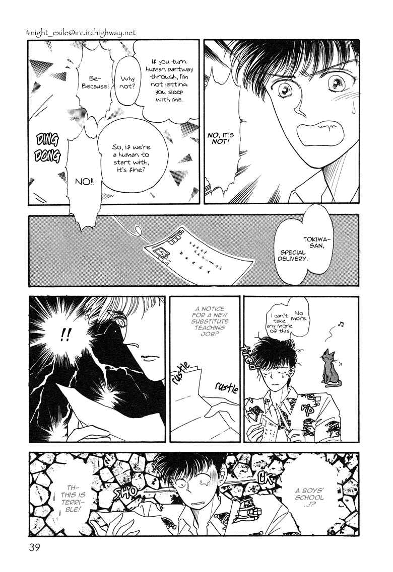 Page 5 Chapter 13 The Psychic Business Corporation