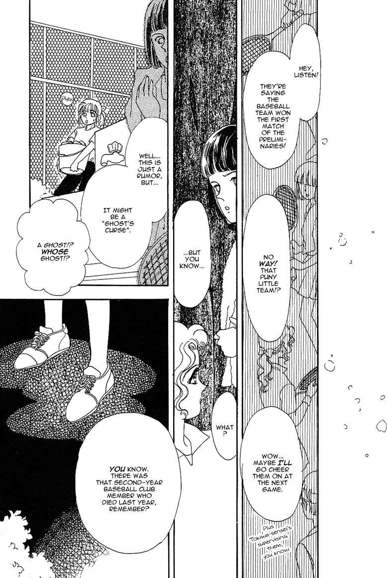 Page 25 Chapter 16 The Psychic Business Corporation
