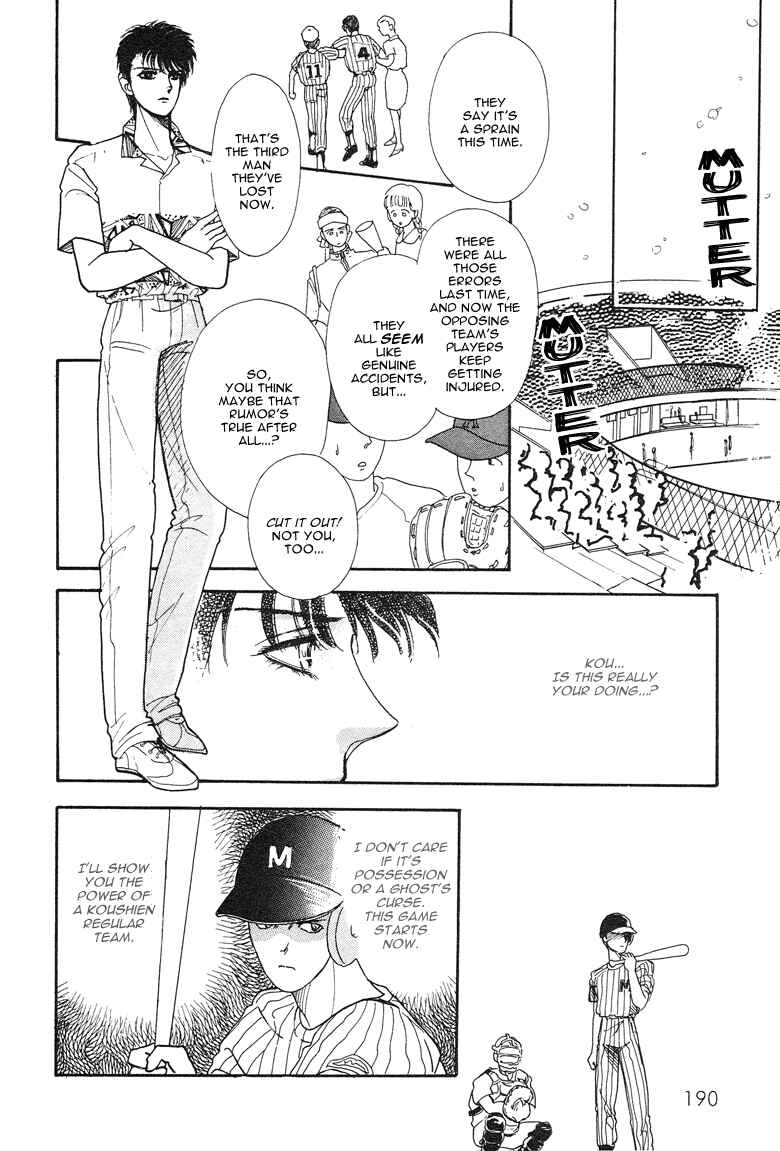 Page 30 Chapter 16 The Psychic Business Corporation