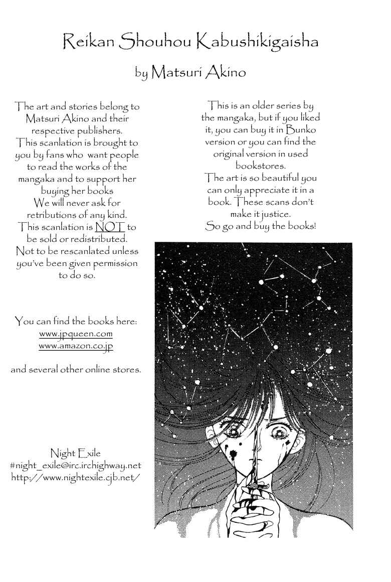 Page 2 Chapter 5 The Psychic Business Corporation