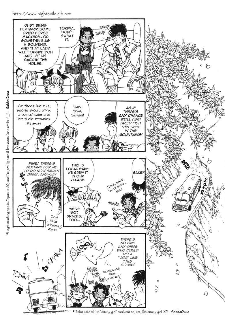 Page 12 Chapter 15 The Psychic Business Corporation