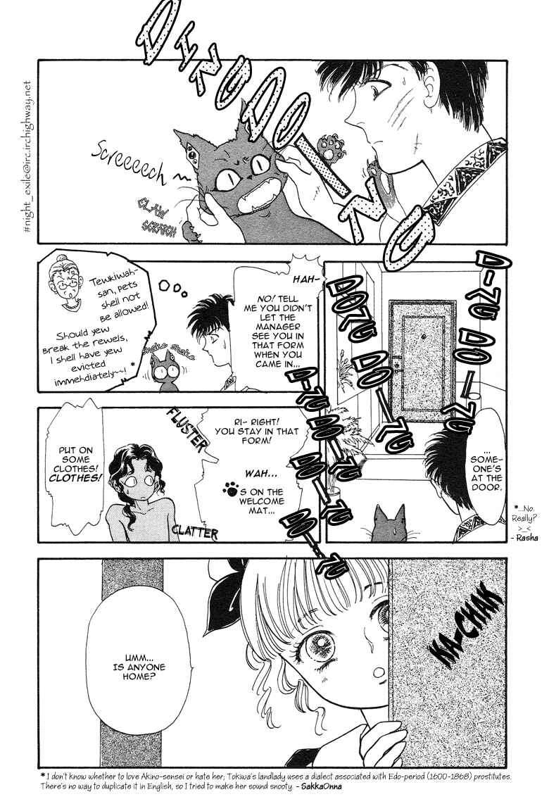 Page 8 Chapter 15 The Psychic Business Corporation