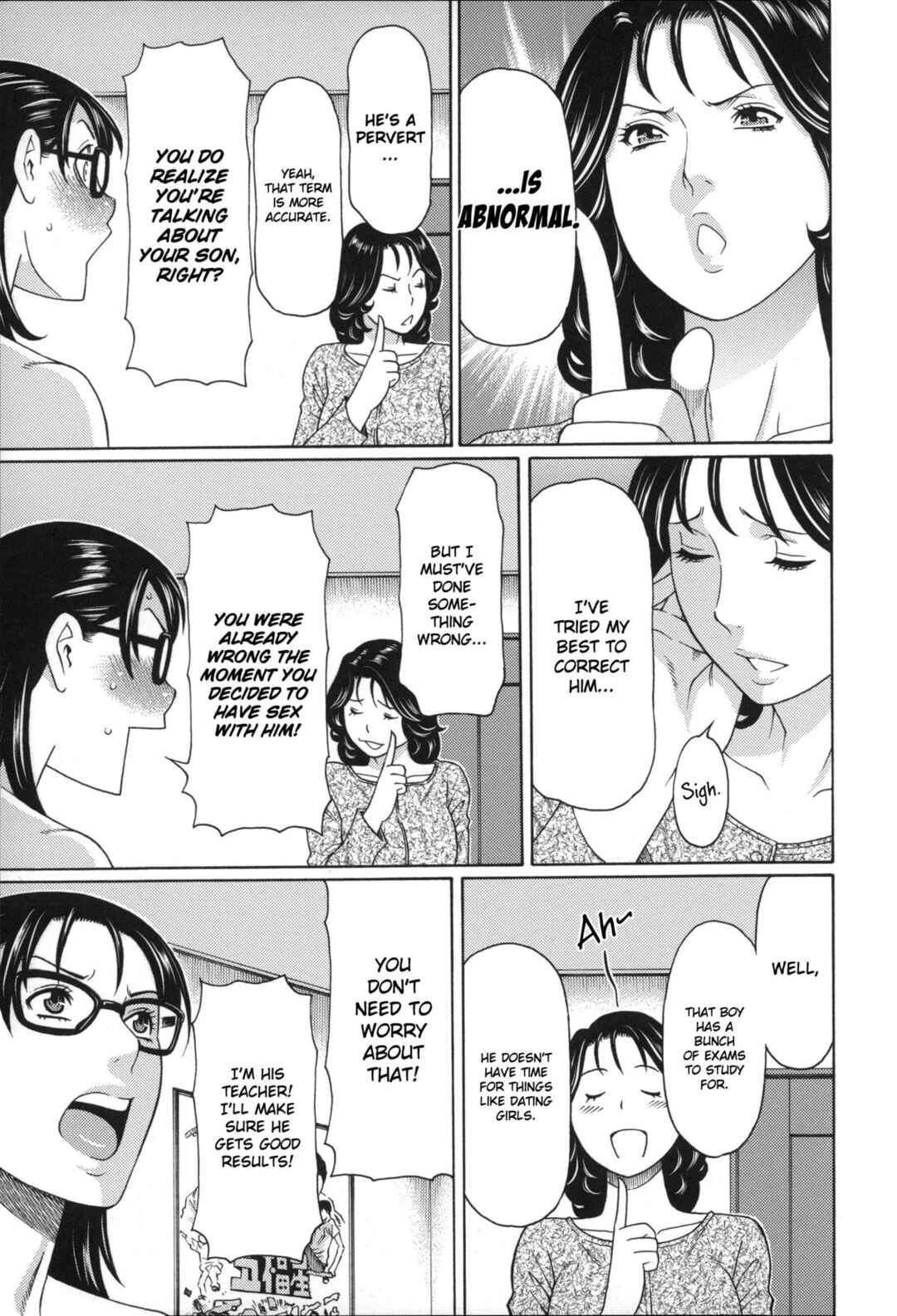 Page 11 Chapter 3 Mama to Sensei ~Tsukuzuku Onna Genashi~