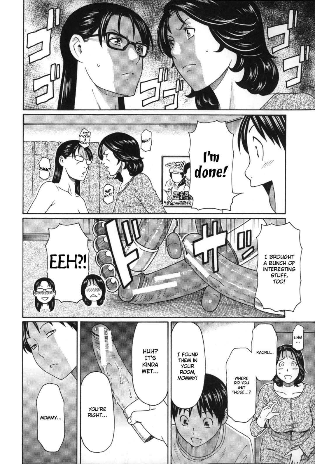 Page 12 Chapter 3 Mama to Sensei ~Tsukuzuku Onna Genashi~