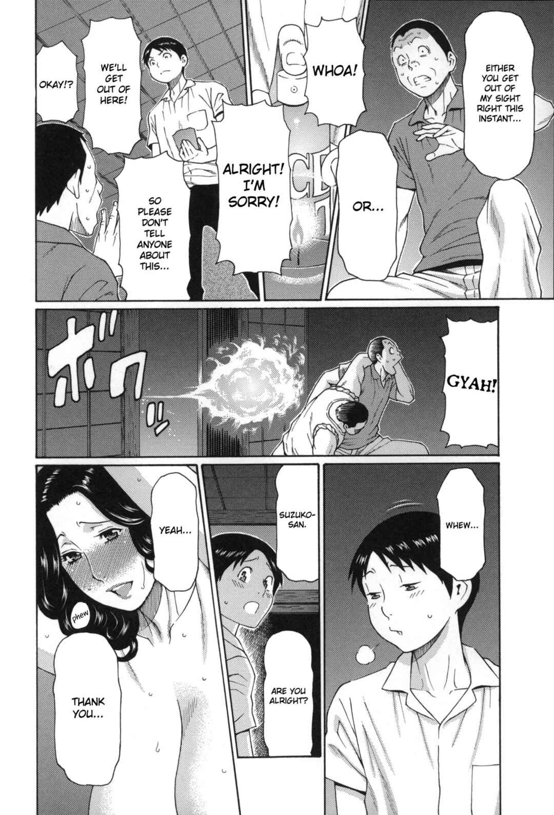 Page 14 Chapter 6 Mama to Sensei ~Tsukuzuku Onna Genashi~