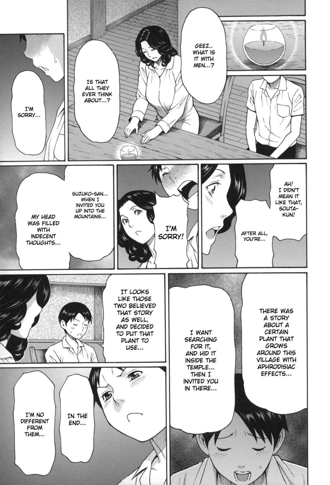 Page 17 Chapter 6 Mama to Sensei ~Tsukuzuku Onna Genashi~