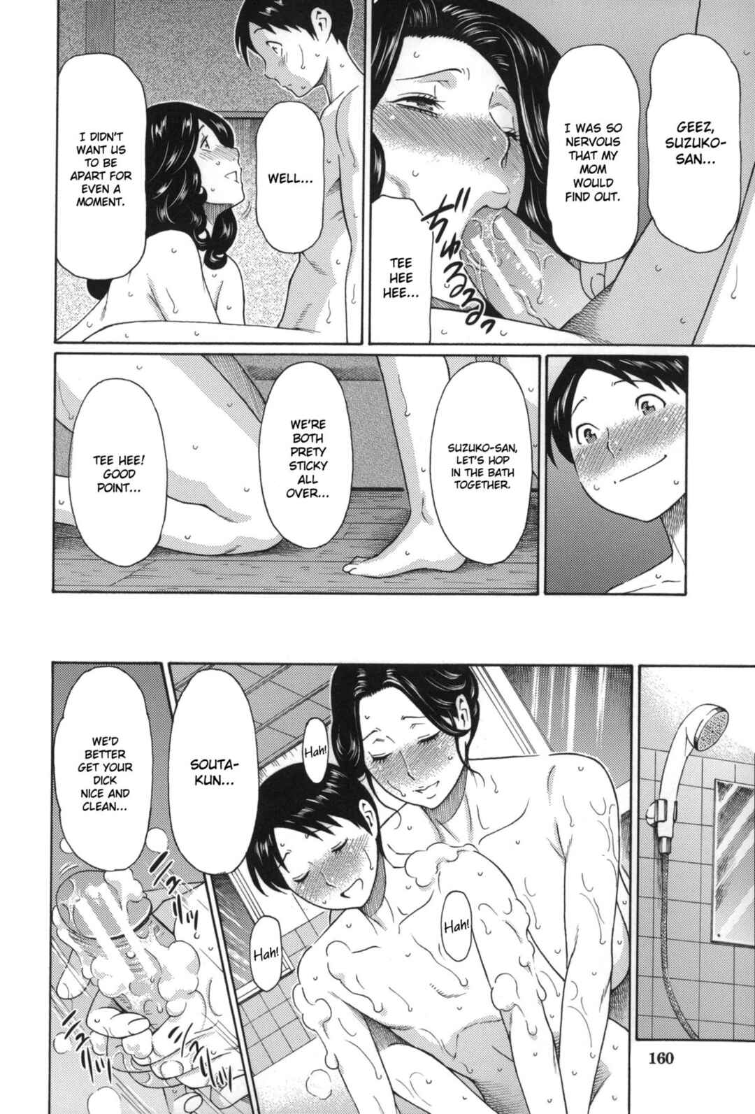 Page 24 Chapter 6 Mama to Sensei ~Tsukuzuku Onna Genashi~