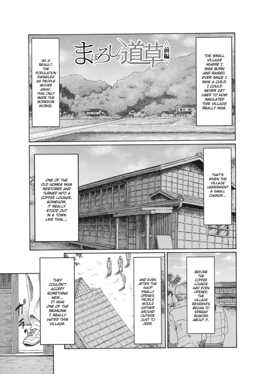 Page 1 Chapter 5 Mama to Sensei ~Tsukuzuku Onna Genashi~