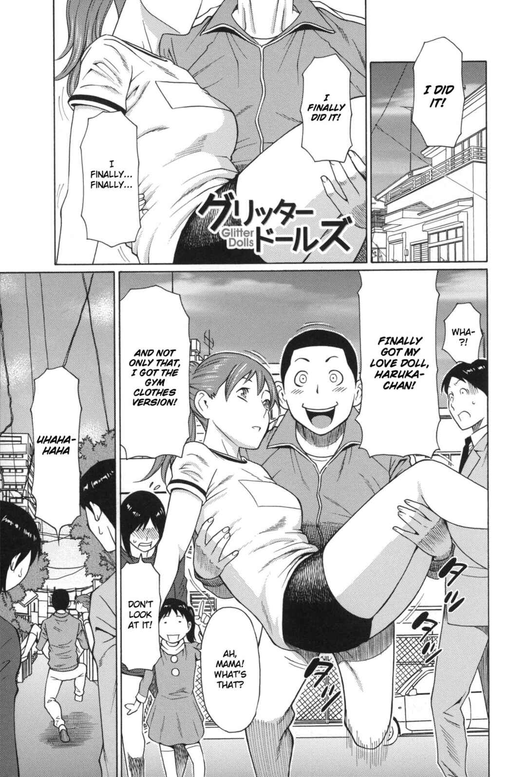 Page 1 Chapter 7 Mama to Sensei ~Tsukuzuku Onna Genashi~
