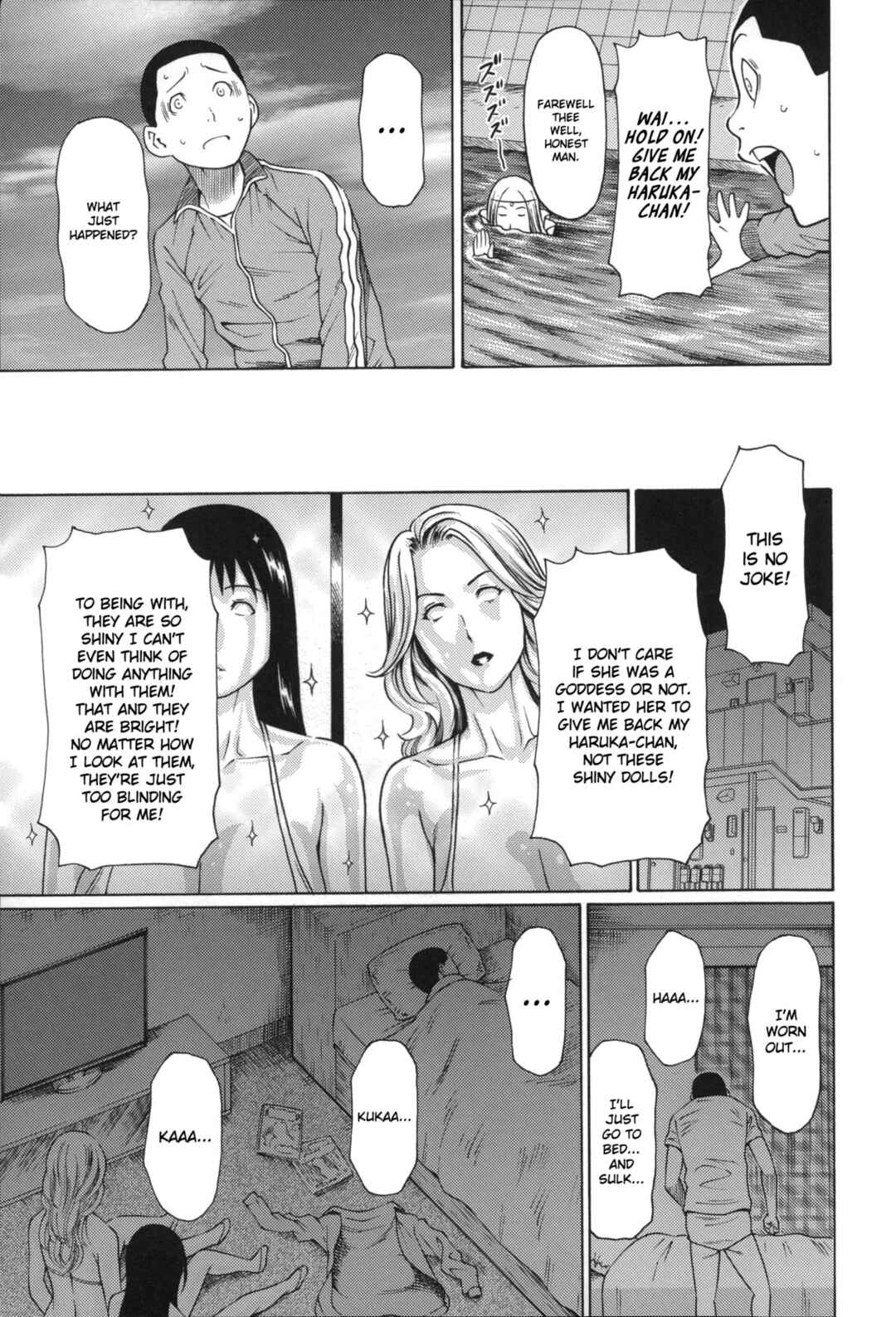 Page 5 Chapter 7 Mama to Sensei ~Tsukuzuku Onna Genashi~