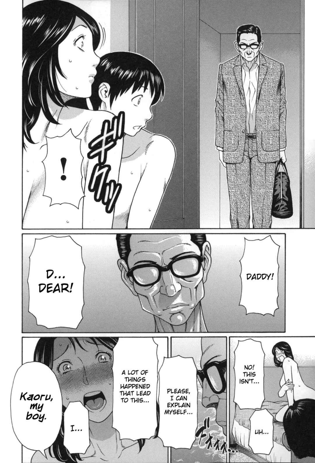 Page 2 Chapter 4 Mama to Sensei ~Tsukuzuku Onna Genashi~