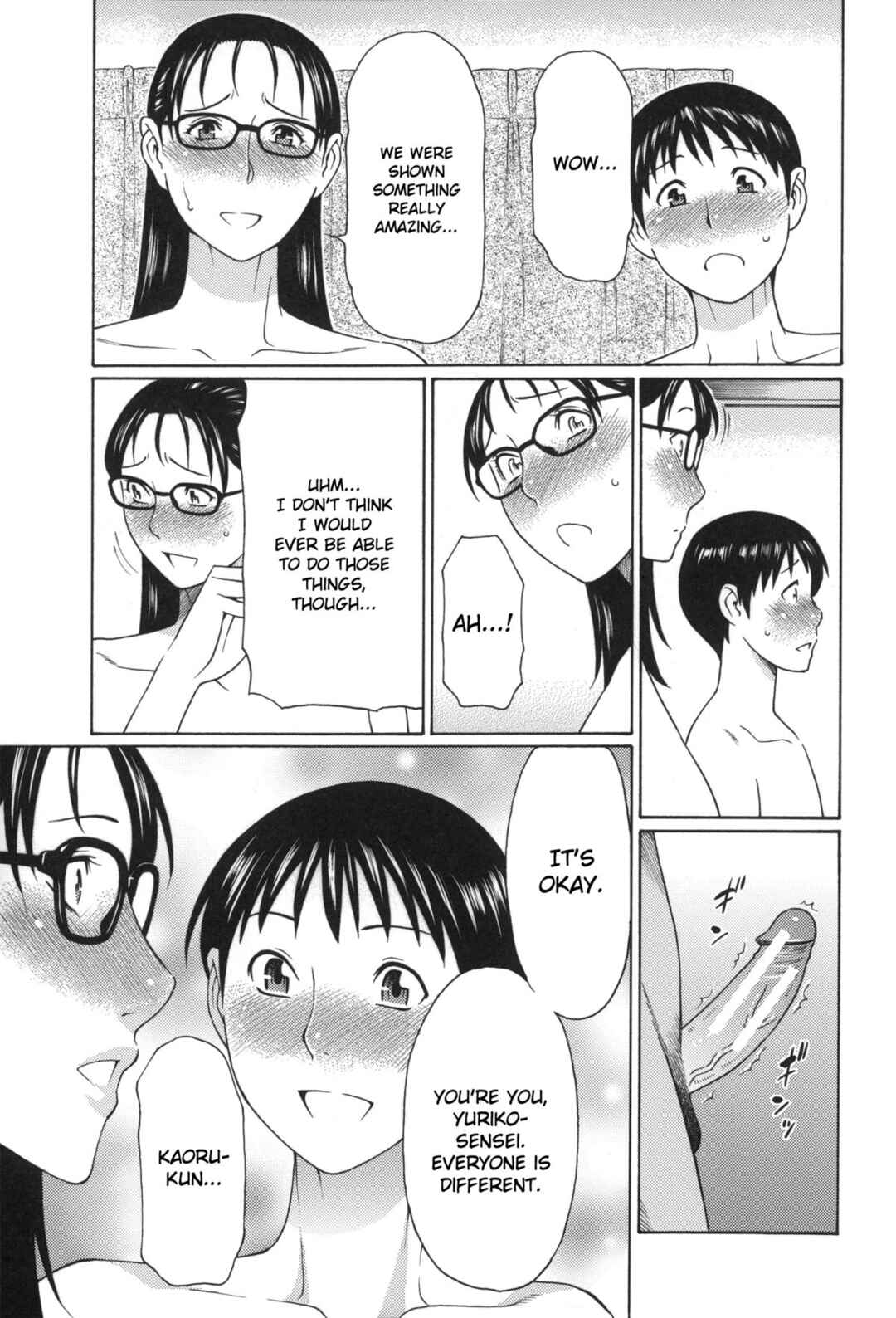 Page 21 Chapter 4 Mama to Sensei ~Tsukuzuku Onna Genashi~