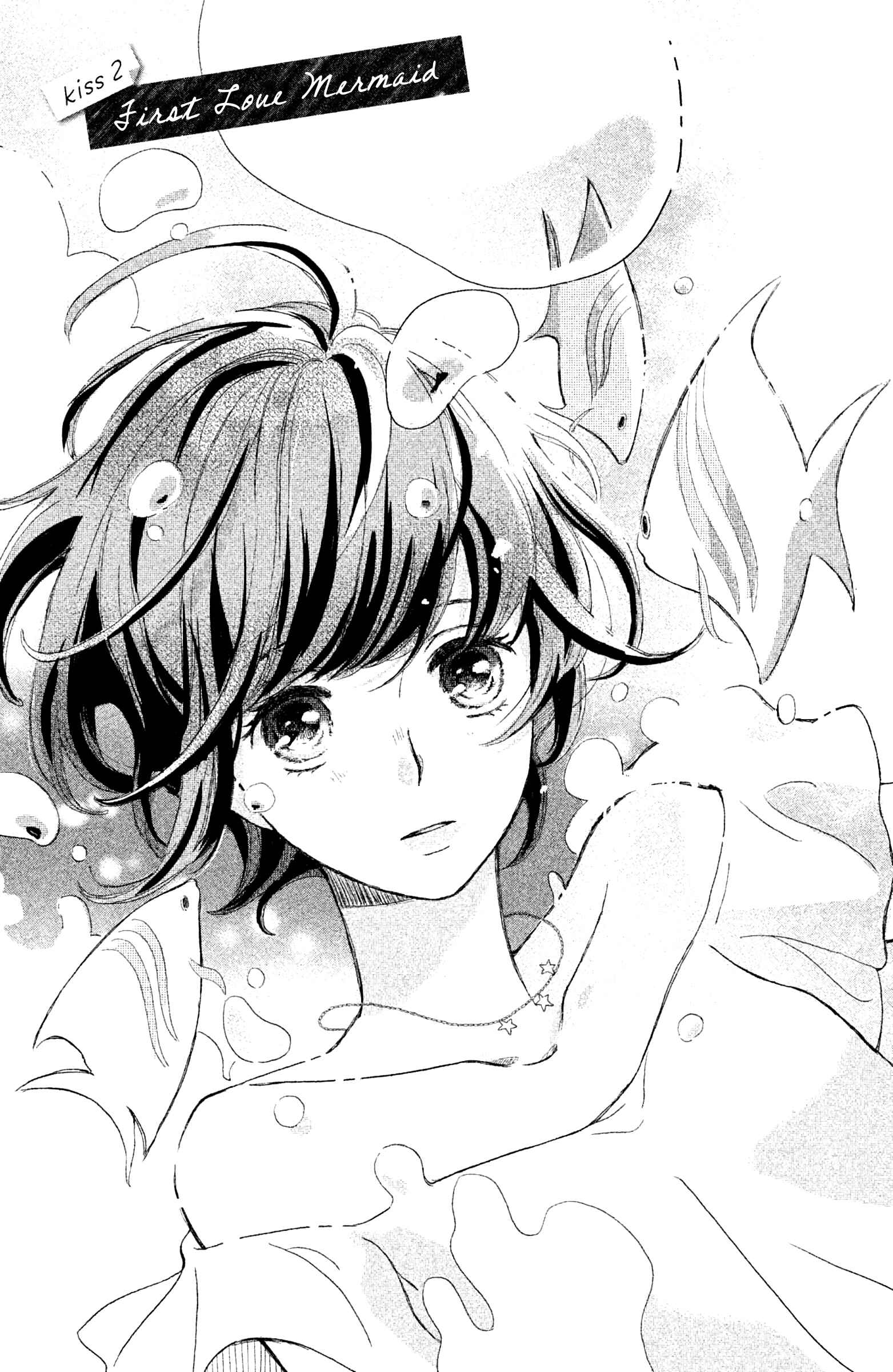 Page 3 Chapter 2 Atashi, Kiss Shita.