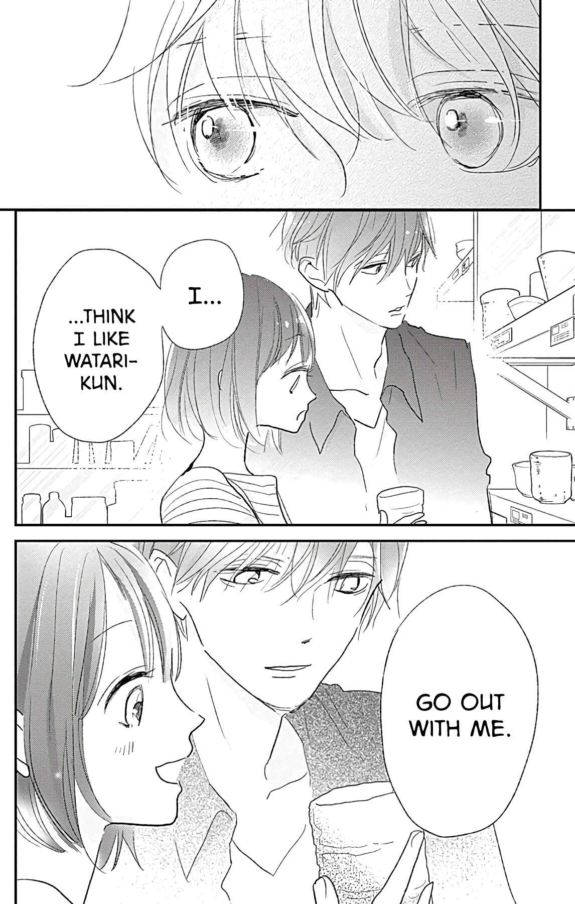 Page 45 Chapter 2 Atashi, Kiss Shita.